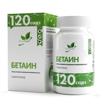 NaturalSupp Betaine HCl (Бетаин гидрохлорид)(120капс)