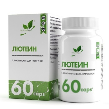 NaturalSupp Lutein (Лютеин)(60капс)