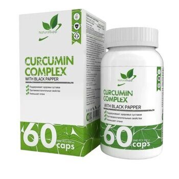 NaturalSupp Curcumin Complex (60капс)